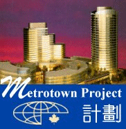 Metrotown Project